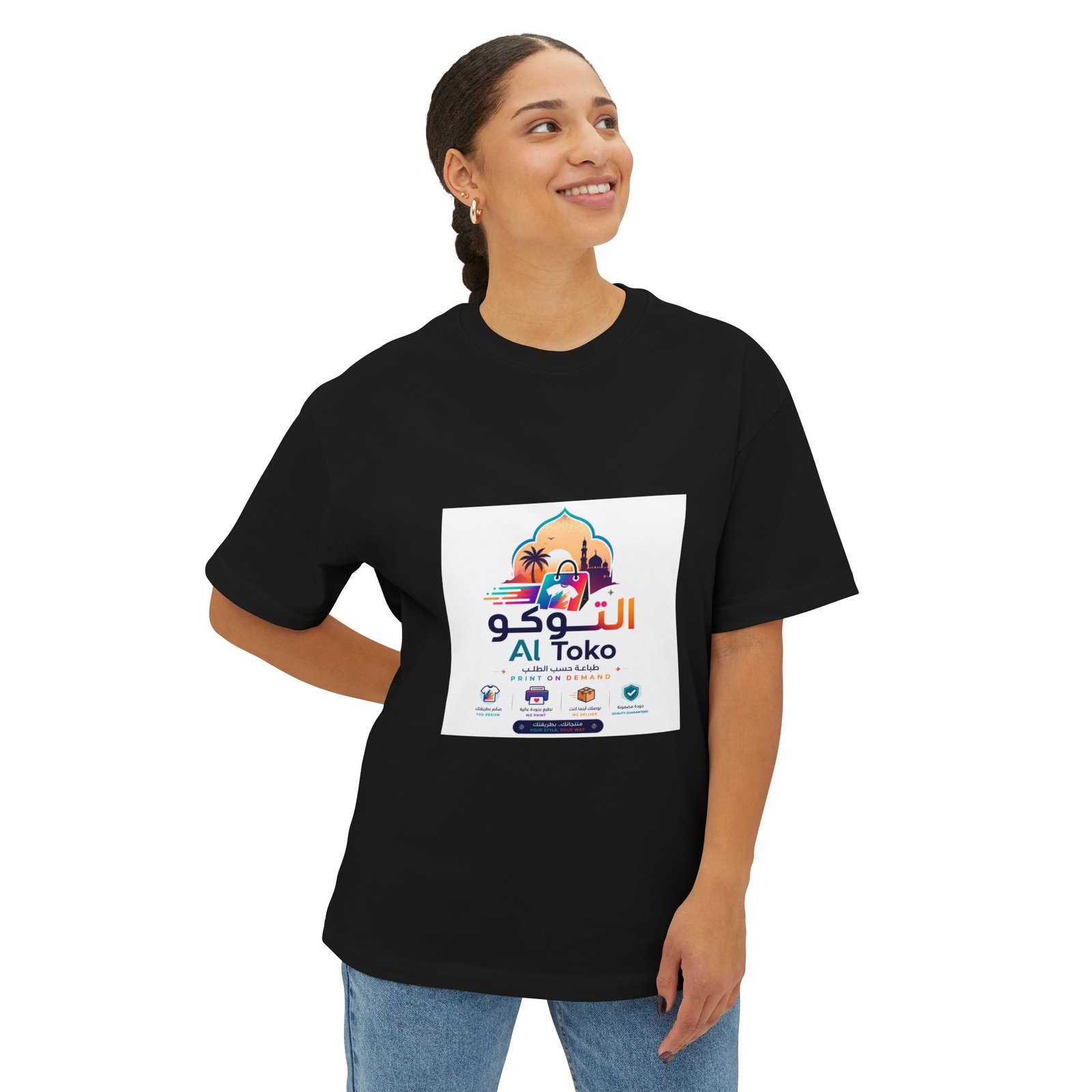Al Toko Market Logo Tee — Arabic Market Design Oversized T-Shirt - Image 11