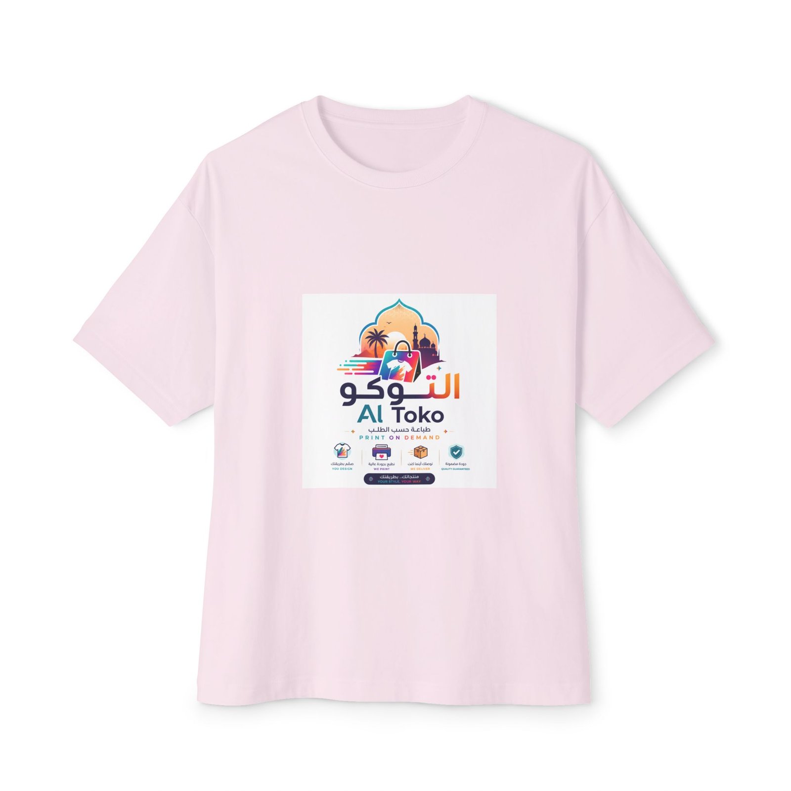 Al Toko Market Logo Tee — Arabic Market Design Oversized T-Shirt - Image 5