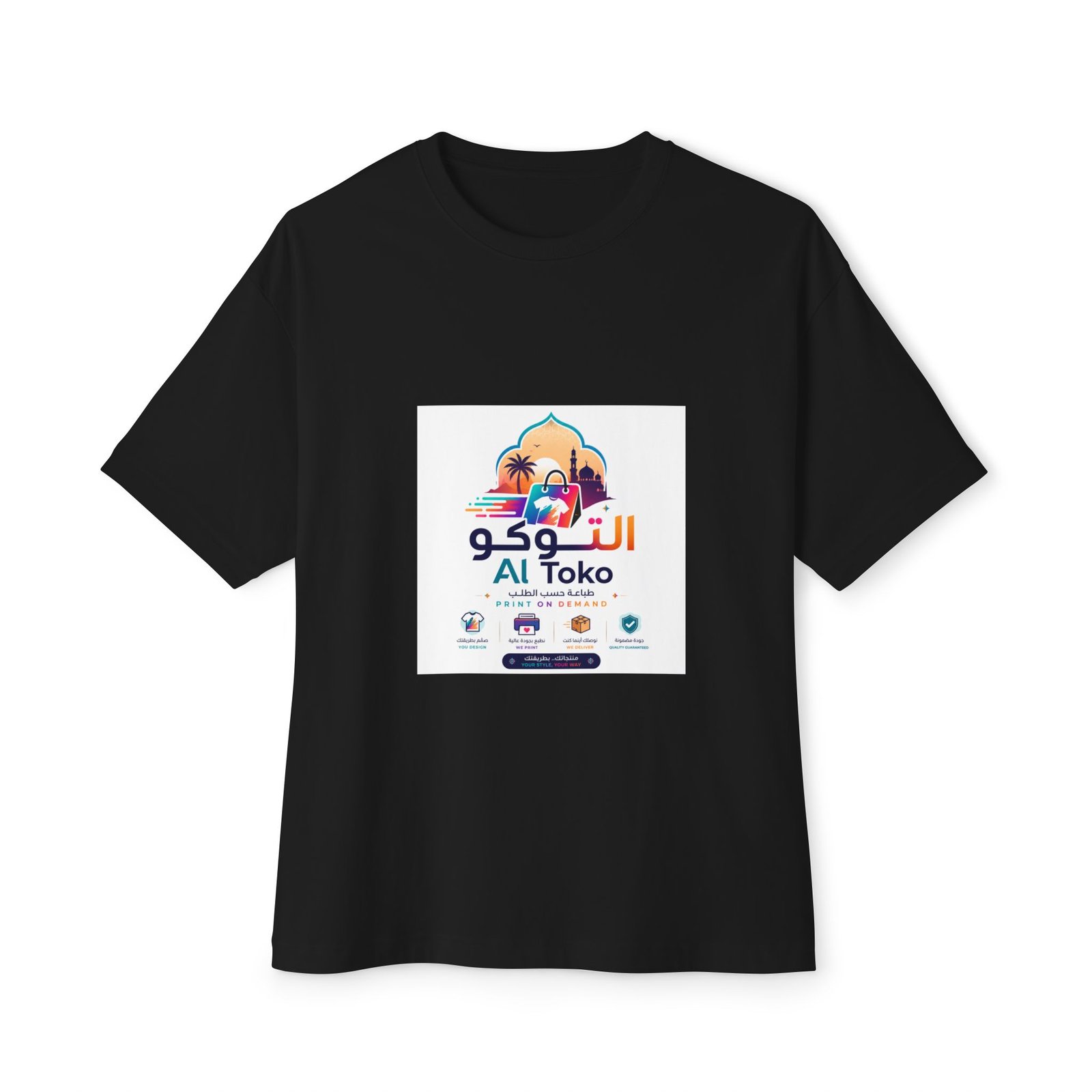 Al Toko Market Logo Tee — Arabic Market Design Oversized T-Shirt - Image 9