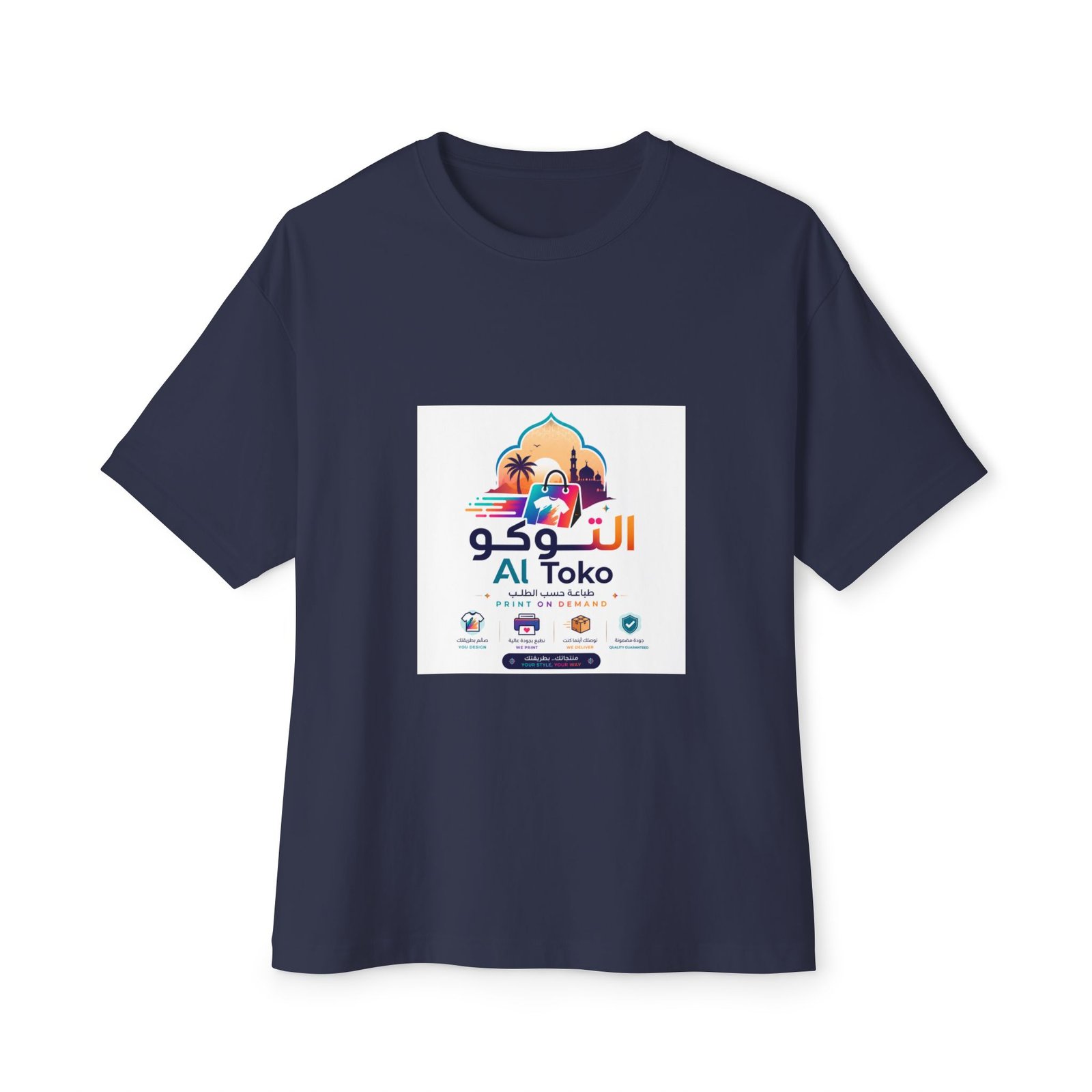 Al Toko Market Logo Tee — Arabic Market Design Oversized T-Shirt - Image 13