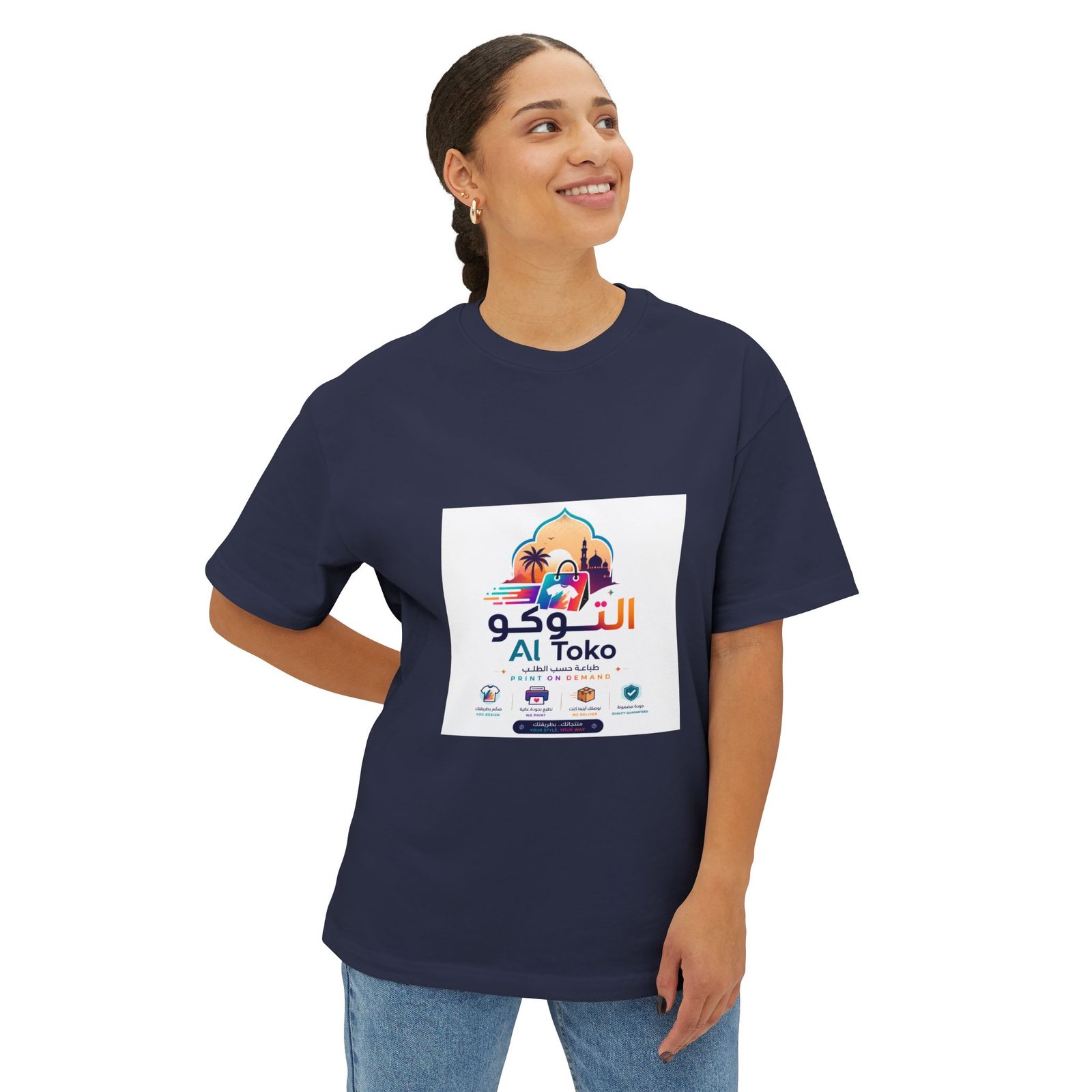Al Toko Market Logo Tee — Arabic Market Design Oversized T-Shirt - Image 15